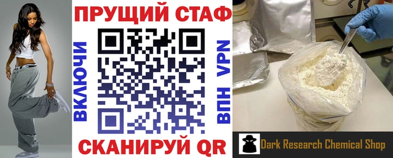 Купить Гашиш  COCAIN  Alpha PVP  МЕФ  Трёхгорный