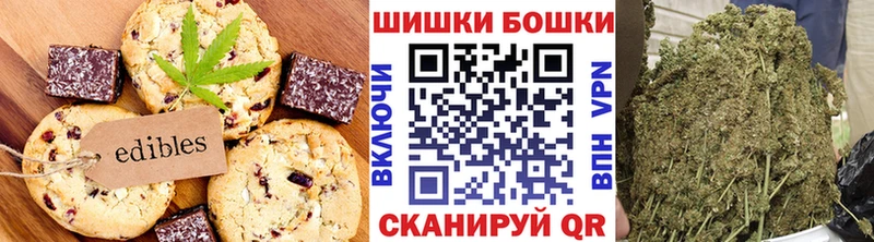 Купить где  Трёхгорный  Cannafood конопля 