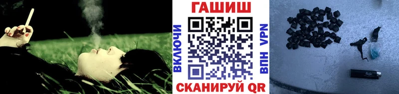 ГАШИШ Cannabis  Купить где  Трёхгорный 