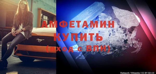 СК Каменка