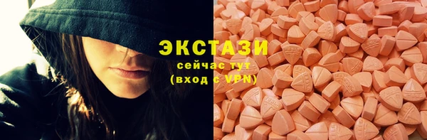 экстази Каменск-Шахтинский