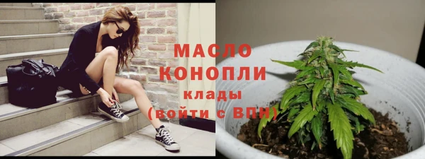 экстази Каменск-Шахтинский