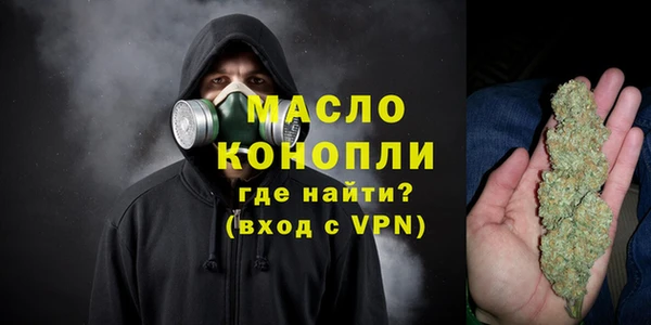 экстази Каменск-Шахтинский