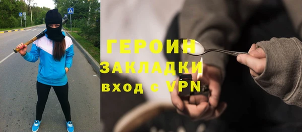 экстази Каменск-Шахтинский