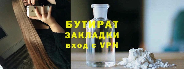 герыч Каменногорск