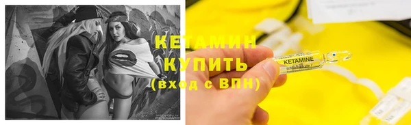 экстази Каменск-Шахтинский
