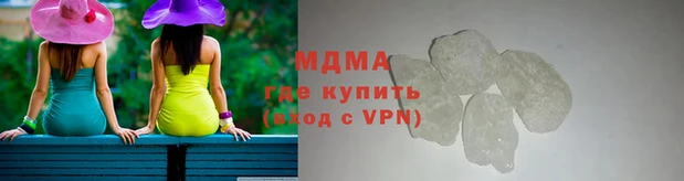 герыч Каменногорск