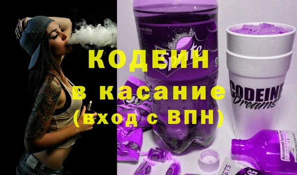 герыч Каменногорск