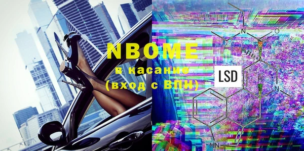 герыч Каменногорск