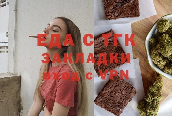 герыч Каменногорск