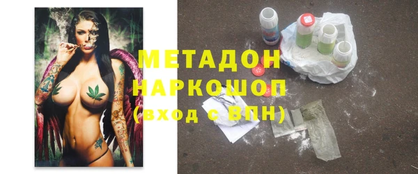 экстази Каменск-Шахтинский