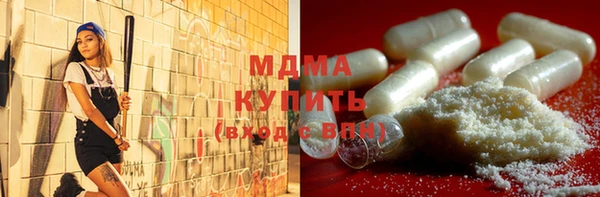 герыч Каменногорск