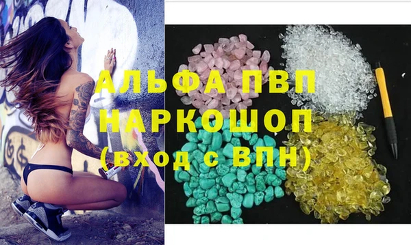 герыч Каменногорск