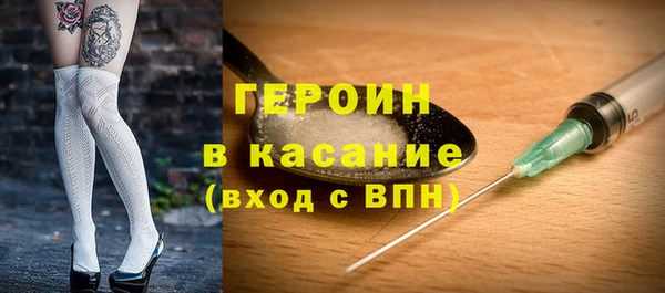 экстази Каменск-Шахтинский