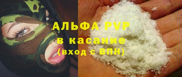 экстази Каменск-Шахтинский