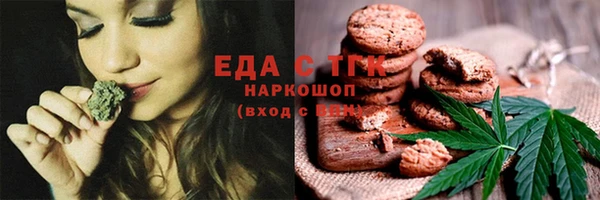 экстази Каменск-Шахтинский
