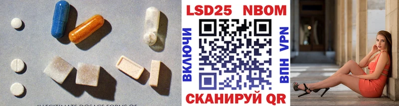 ЛСД экстази кислота  Купить закладки  Трёхгорный 