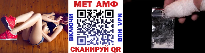 Первитин мет  Купить  Трёхгорный 