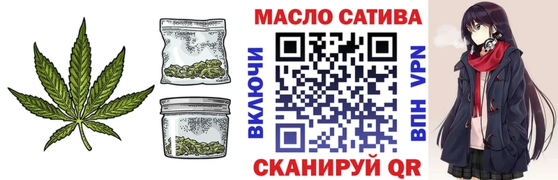 ТГК жижа  Купить закладки  Трёхгорный 